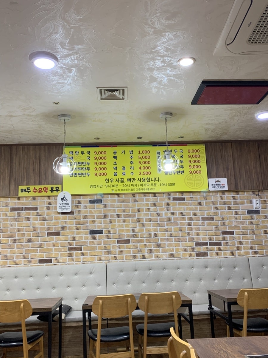 당목골 사진 2