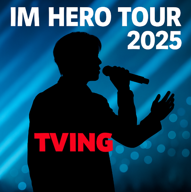 <b>임영웅</b> 2025 <b>아임히어로2</b> 서울 콘서트 TVING 생중계! 정규... 