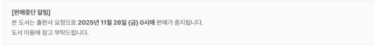  판매중지) 허도윤-면사포 사용설명서 (11/27)