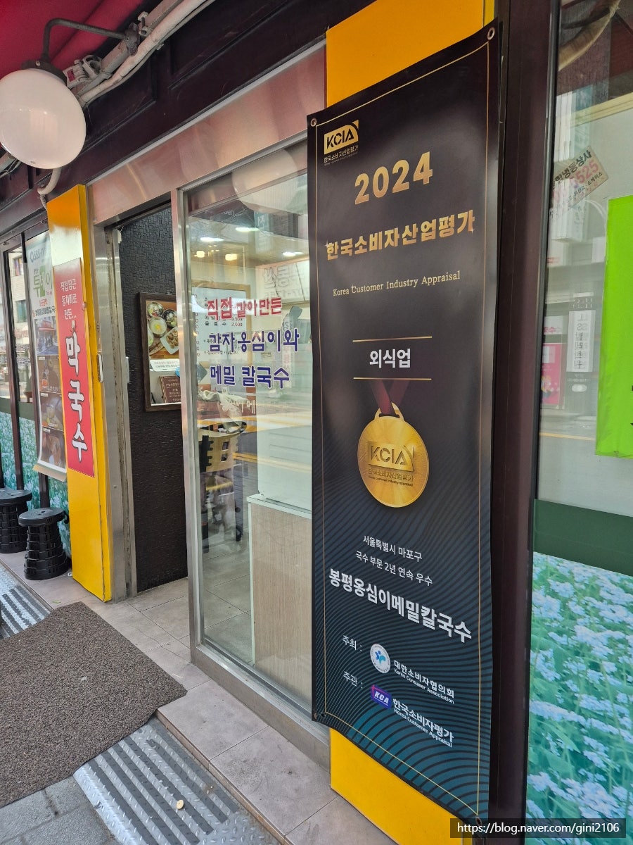 옥순빵집 사진 3
