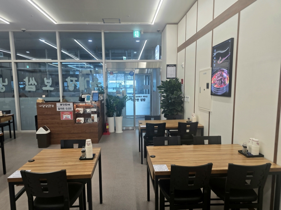 당당한가 스마트스퀘어점 사진 5