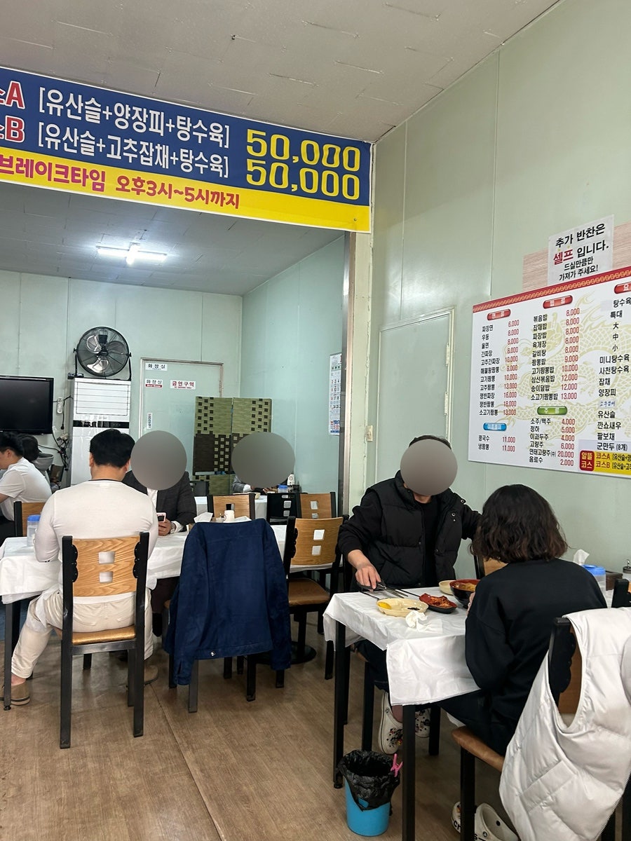 주몽반점 사진 6