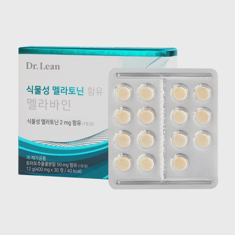 멜라토닌 함유 건강기능식품 닥터린 송중기 멜라바인 소마토 4개월분 장점 리뷰 및 할인가 ....
