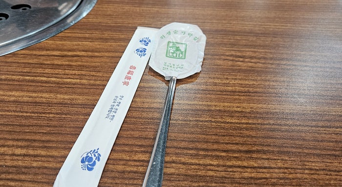 전원일기 사진 6