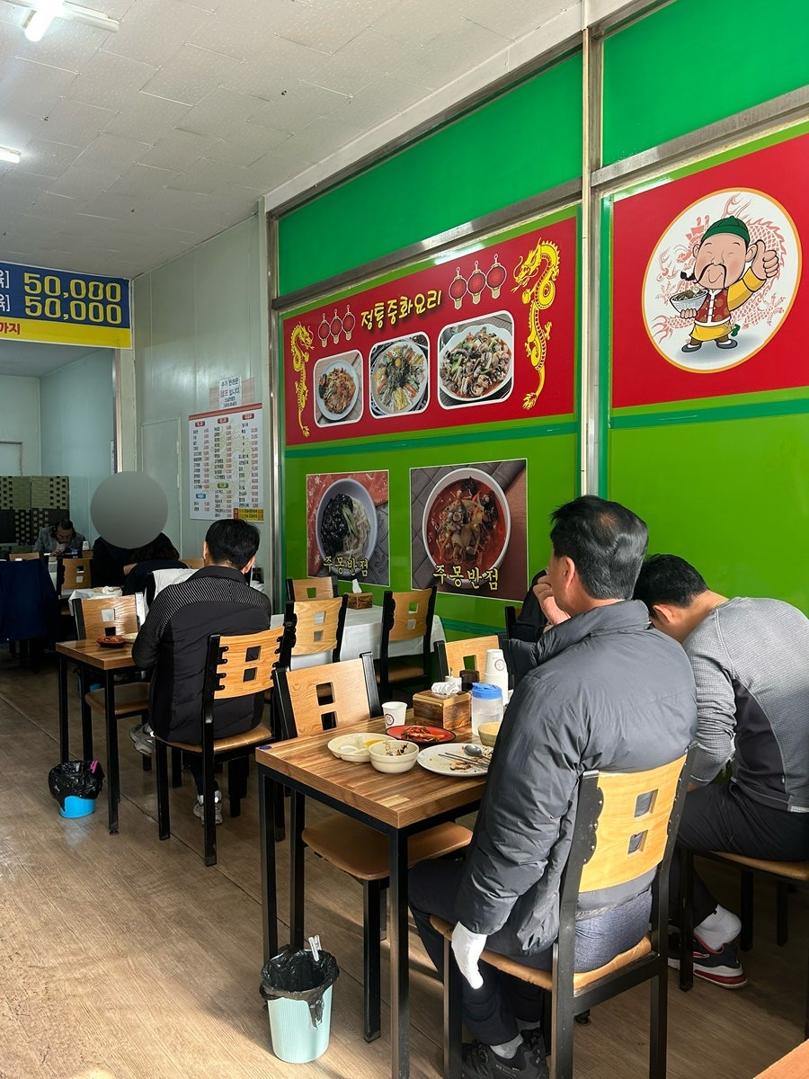 주몽반점 사진 5