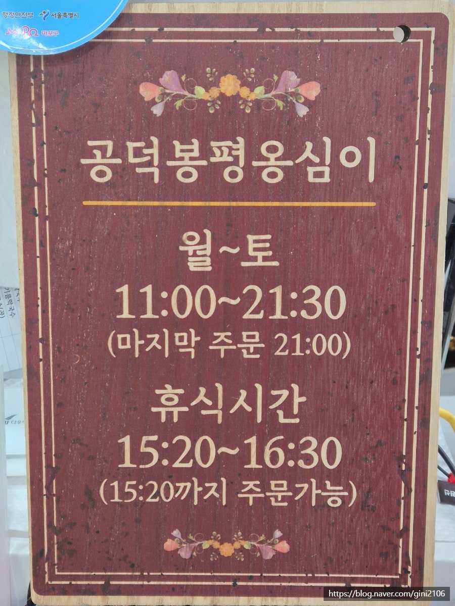 옥순빵집 사진 6