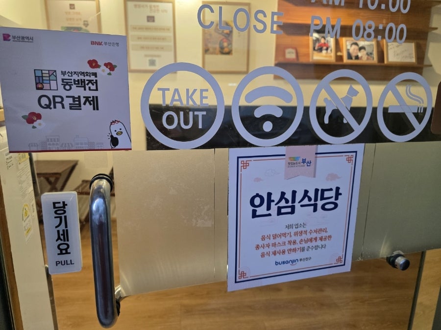 홈애찬 사진 6