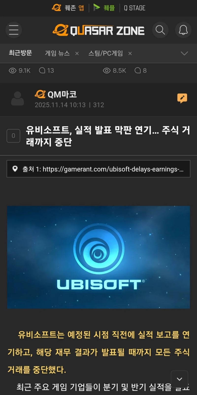 유비소프트 주식 거래중단 : 네이버 블로그