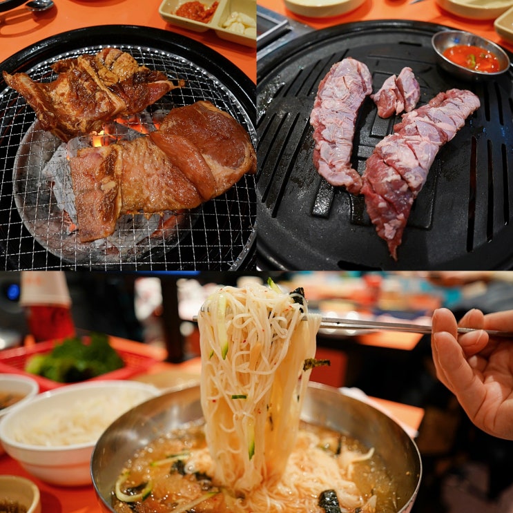  [군산 맛집] 군산 롯데몰 근처 가성비 좋은 갈비 맛집 김금자 숯불갈비