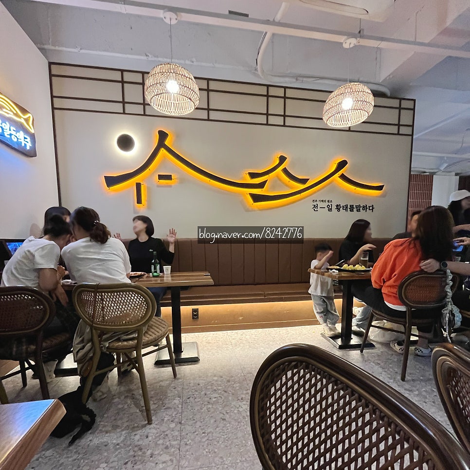 전일맥주 건릉점 사진 2