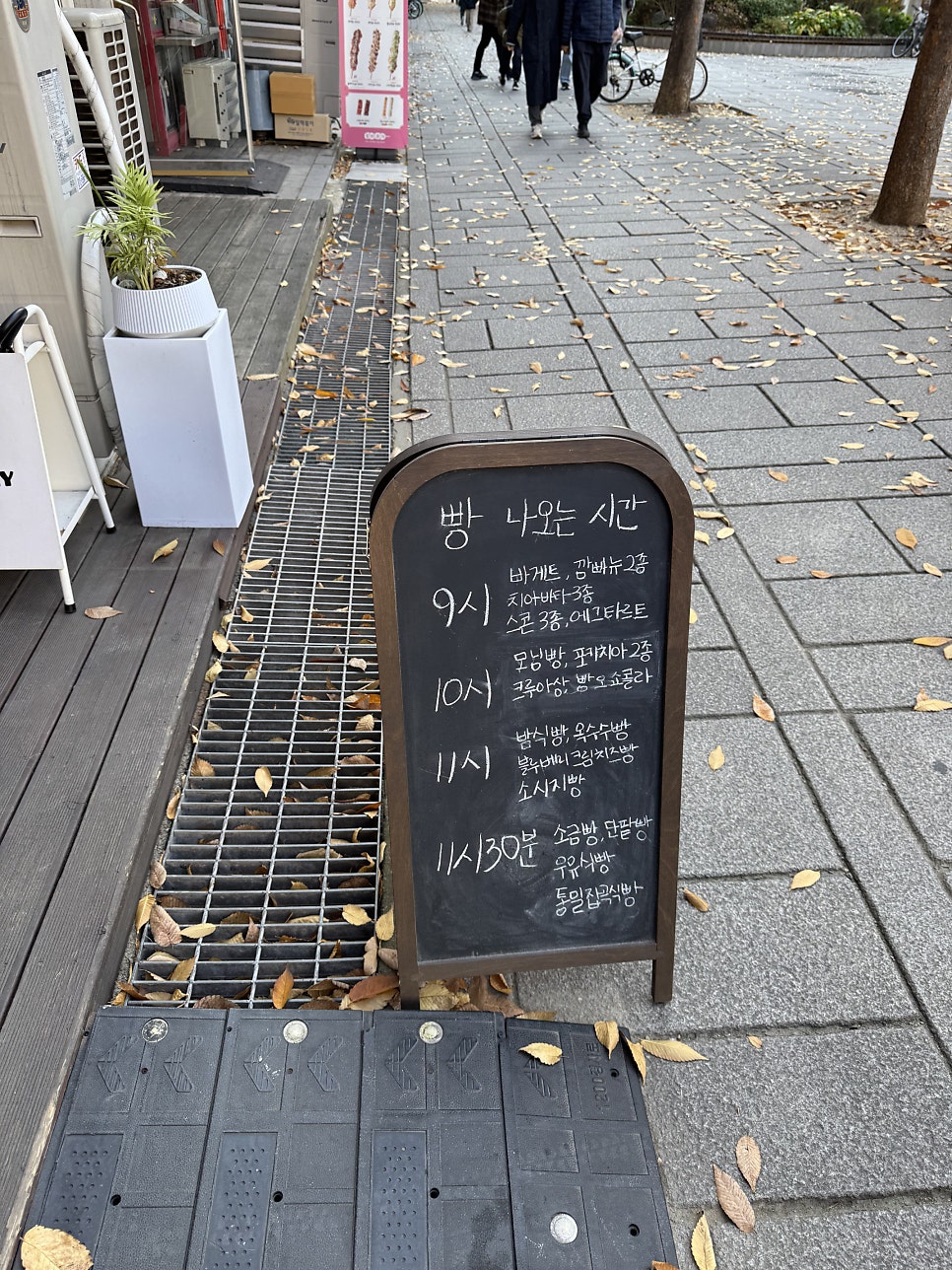 도울베이커리 사진 2