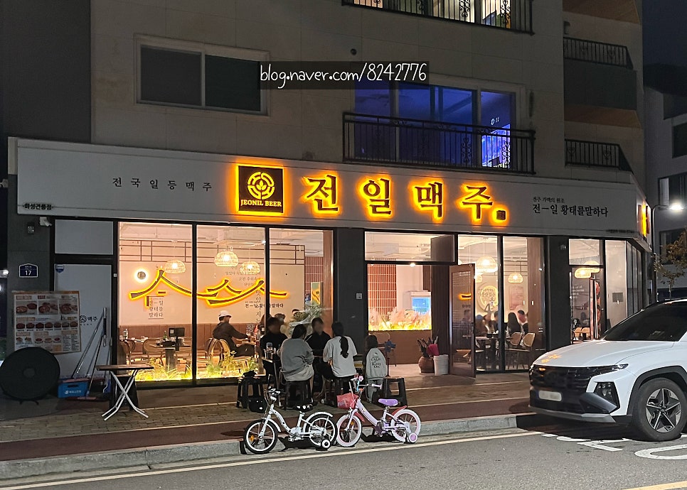 전일맥주 건릉점 사진 1