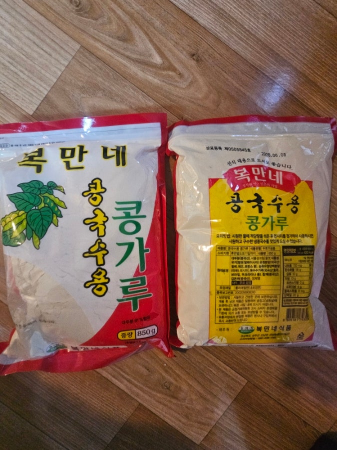 간편한 콩국수 한끼, 복만네