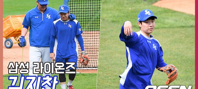 청라돔 시대 SSG 랜더스의 명문구단 도약을 위한 코칭스태프... 