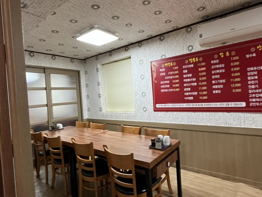 만전각 사진 6