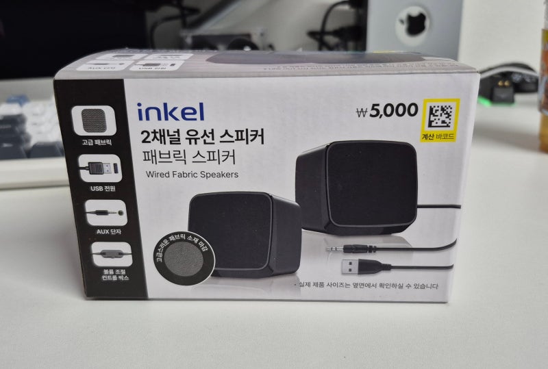 다이소 5,000원 인켈 스피커 사용기 - 개조 전엔 ‘노이즈 지옥’, 개조 후엔 ‘갓성비 스피커....