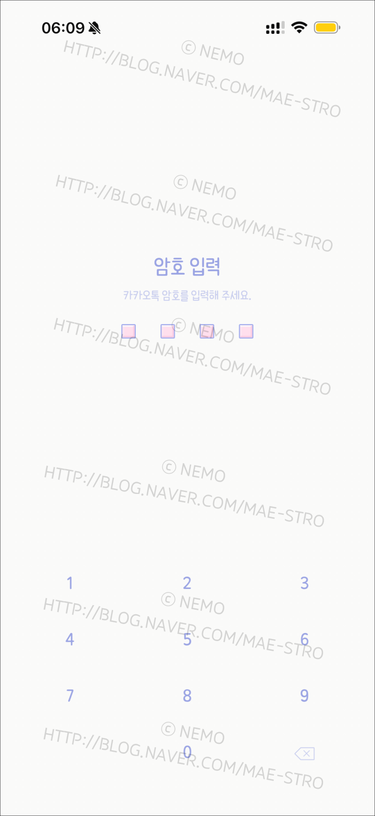  아이폰 카카오톡 테마 | 하루님 컬러 버튼 (1)
