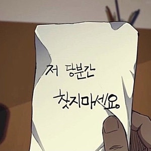 <할로윈데이> 이태원에서의 발로란트 제트 코스프레 /이태원 양식 맛집 /귀멸의 칼날 잠옷 후....