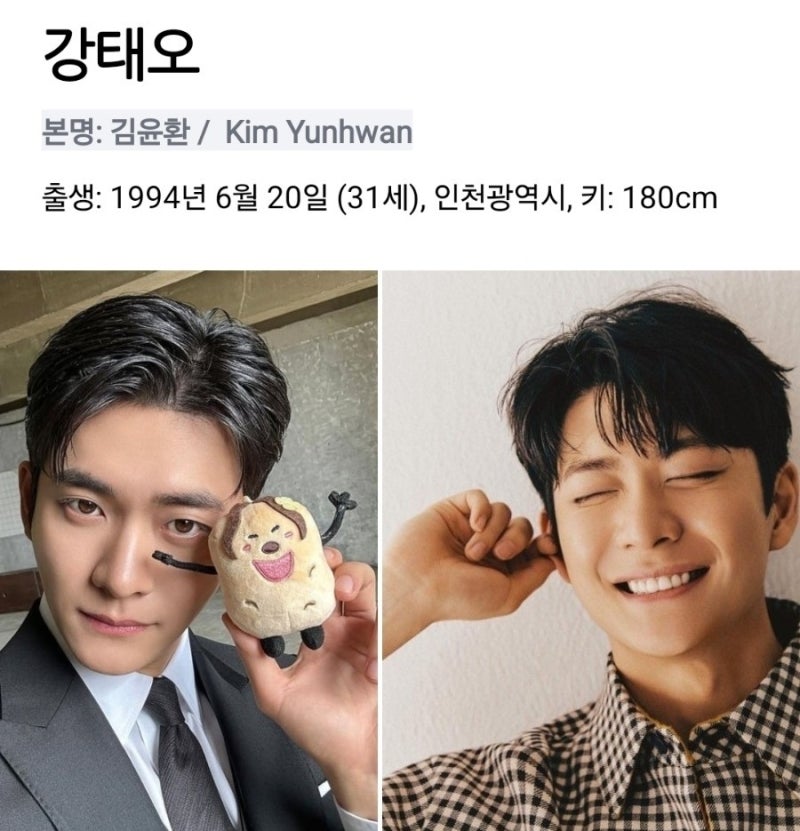 한국남자배우 강태오 필모 모음집 사진모음집
