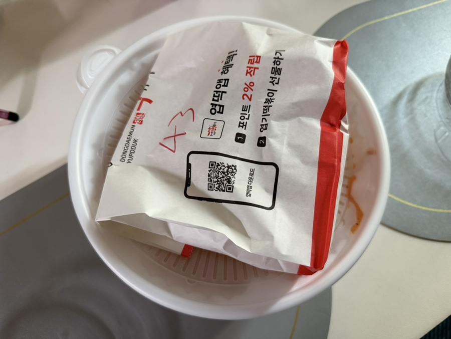 동대문엽기떡볶이 신대방역점 사진 1