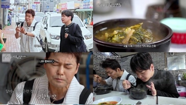 [방송리뷰] '<b>곽튜브 아내</b> 연예인 관심 없어' <b>전현무</b>계획3... 