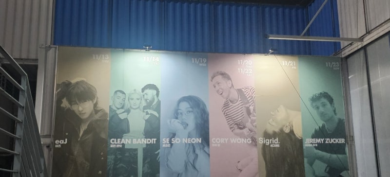251113 eaJ / 박제형 내한 콘서트 후기? 일기? (긴글)