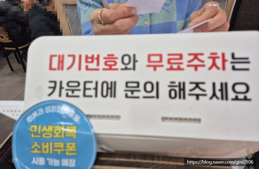 옥순빵집 사진 4