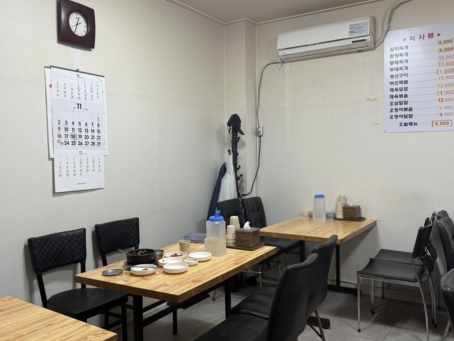 고향식당 사진 3