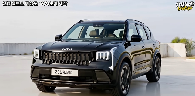   2026 기아 셀토스 풀체인지, 소형 SUV 기준을 바꾸는 이유