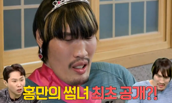 전참시 최홍만 나무위키 제주 식당 썸녀 전지적 참견시점 에서 공개