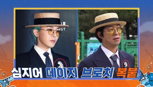 홍인규, '저예산 지디' 패션 완벽 소화! "똑같이 따라하려니 비싸서 저렴하게 흉내 냈다" 짠내....