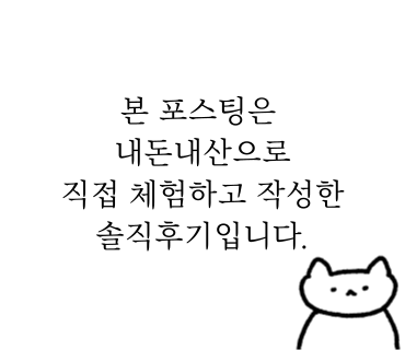 에젤푸드 엄마네 사진 1