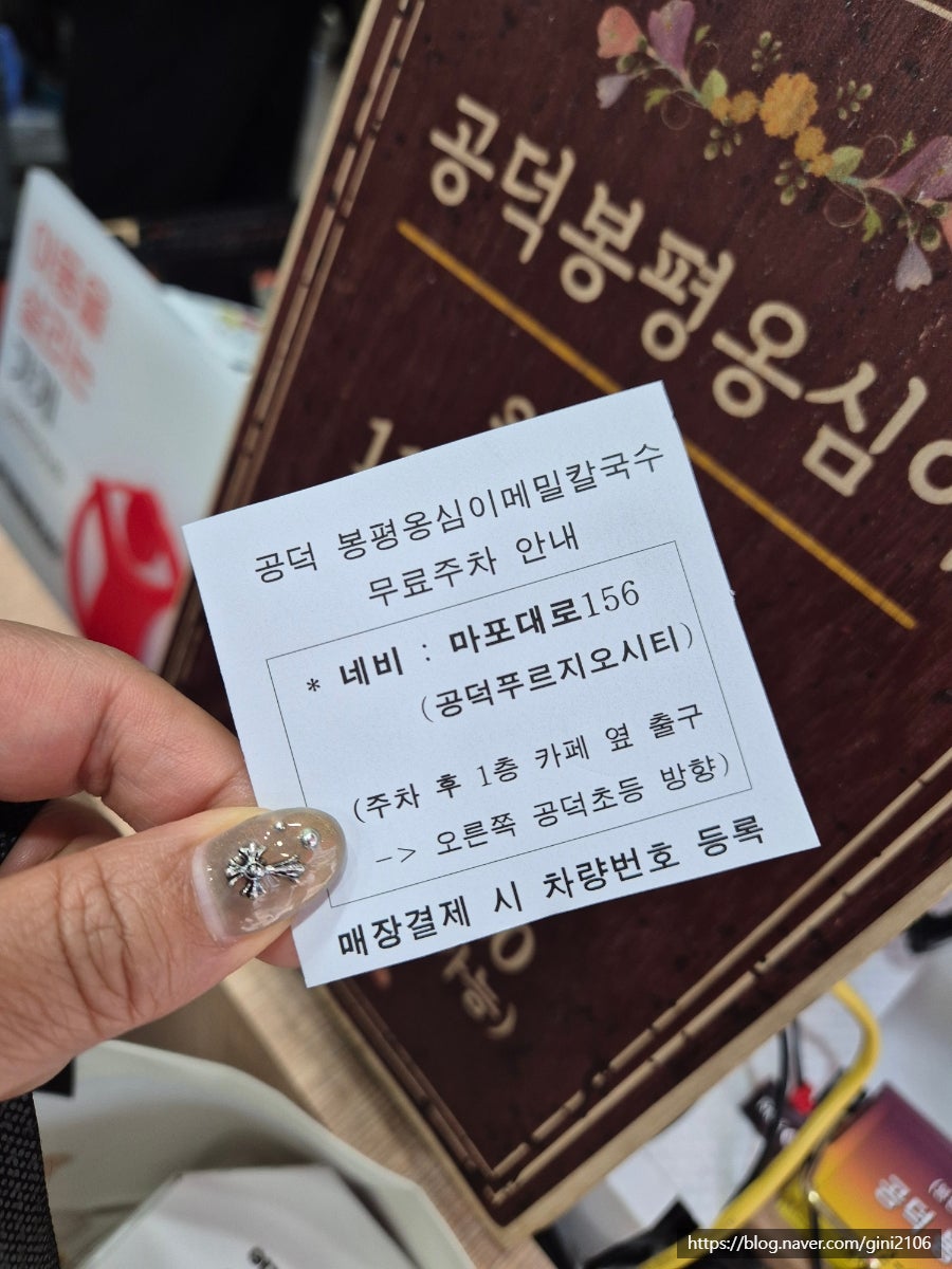 옥순빵집 사진 5