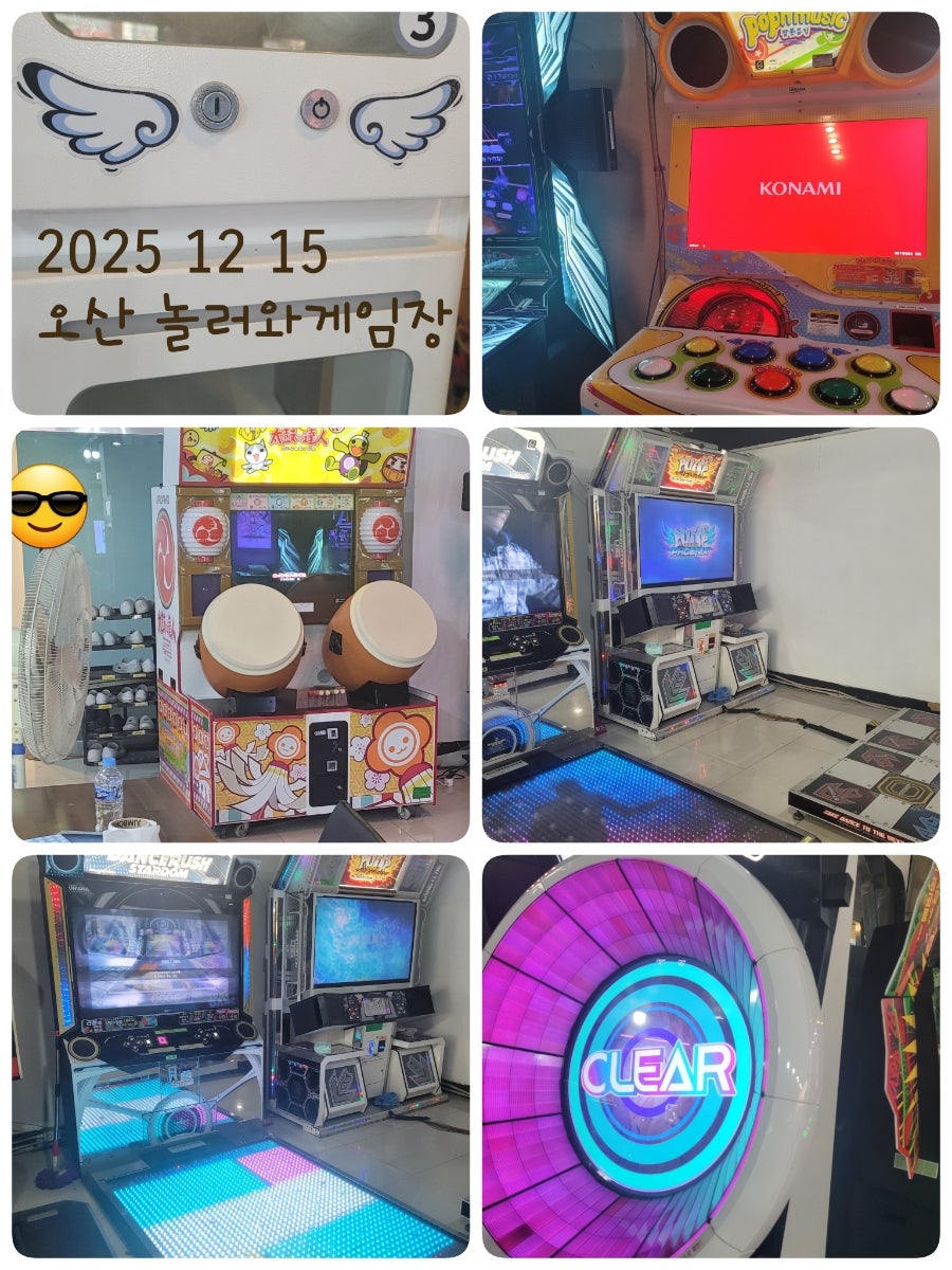 슈우슈팽 사진 2