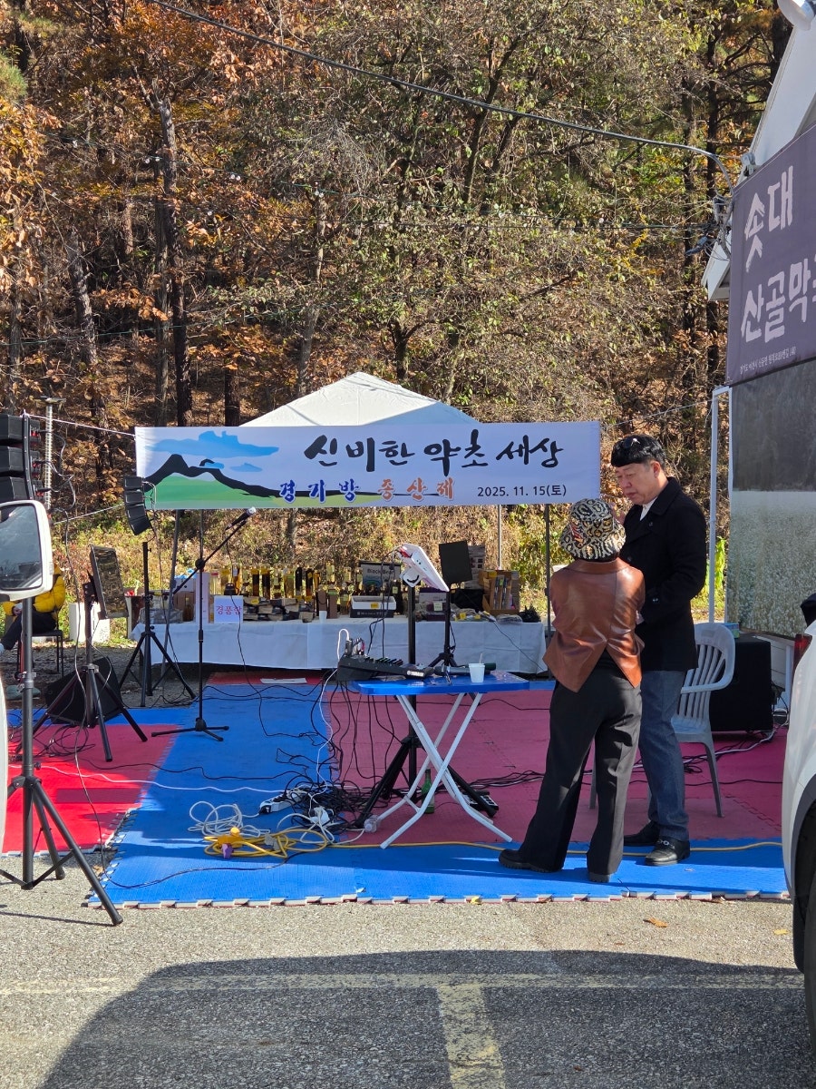 솟대산골막국수 사진 1