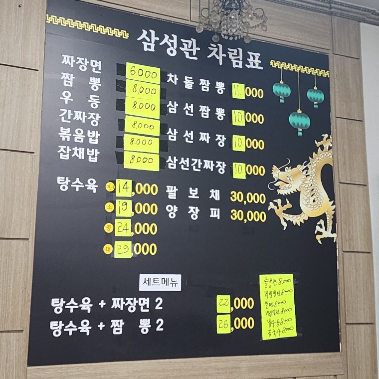 삼성관 사진 5