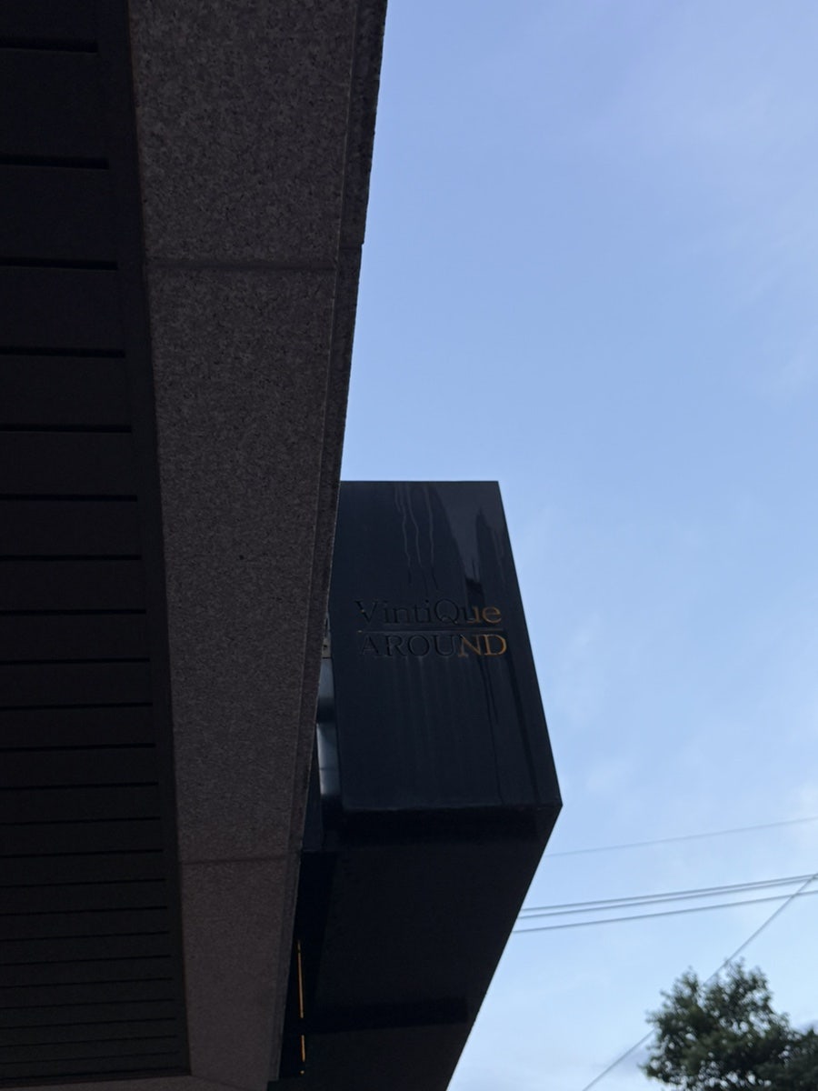 빈티큐어라운드 사진 5