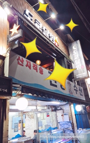 도쿄달밤 사진 3