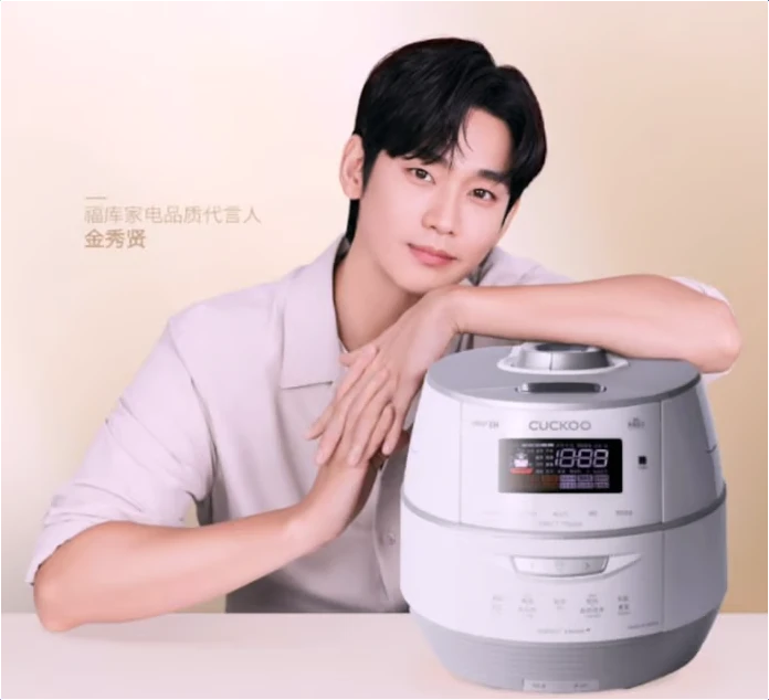 김수현 쿠쿠전자 20억 손해배상 소송! 법원의 첫 요구사항은?
