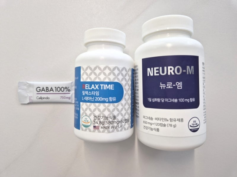수면제 끊기 프로젝트, 불면증에 도움된 영양제 3종 후기(가바, 마그네슘, 태아닌)
