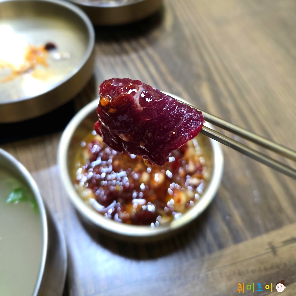 주광생고기 사진 6