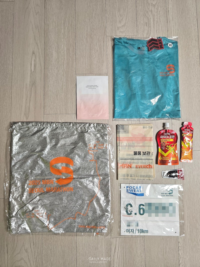 2025 MBN 서울마라톤 10km 레이스 패키지 레디 샷 10k 코스