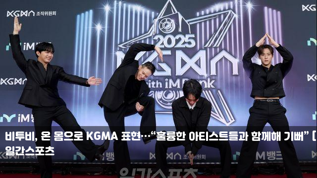 KGMA] <b>노시환</b>, <b>한일전</b> 1차전 <b>4번 타자</b> 3루수로 선발 출격... 