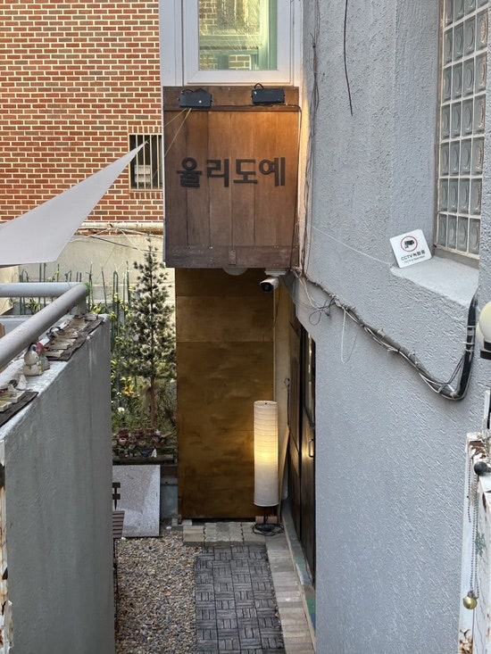 율리도예 사진 4