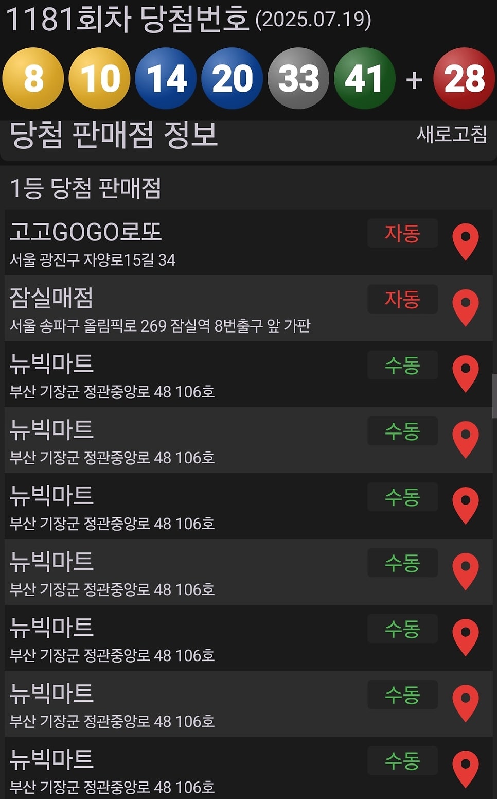 명당골 사진 5