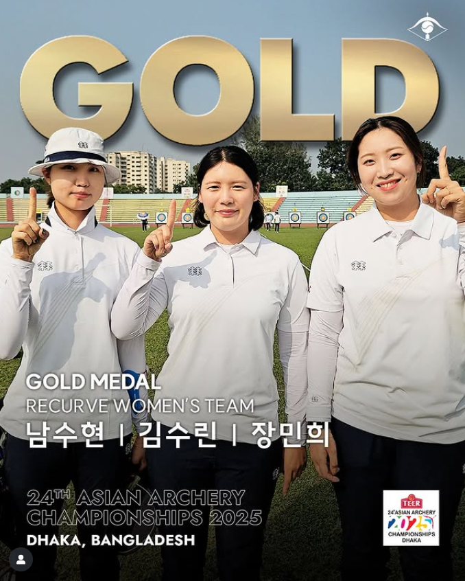 2025 <b>양궁 아시아 선수권</b> 대회 리커브 <b>여자</b> 단체 금메달... 
