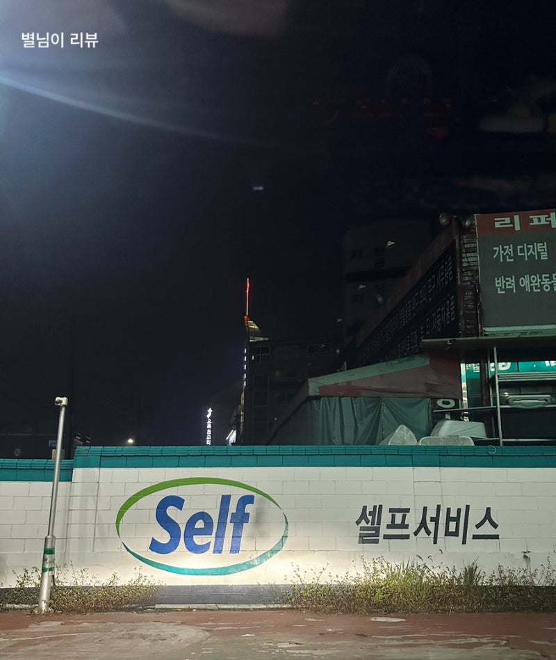 GS칼텍스 모바일 주유권 사용 방법｜삼성화재 다이렉트 자동차보험 갱신 혜택 3만원 후기
