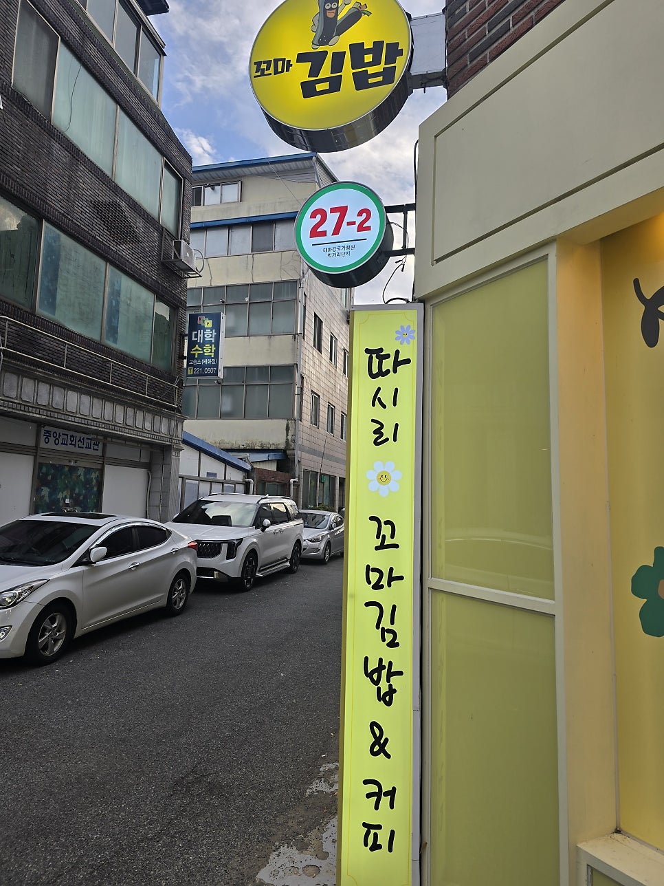 따시리 사진 5