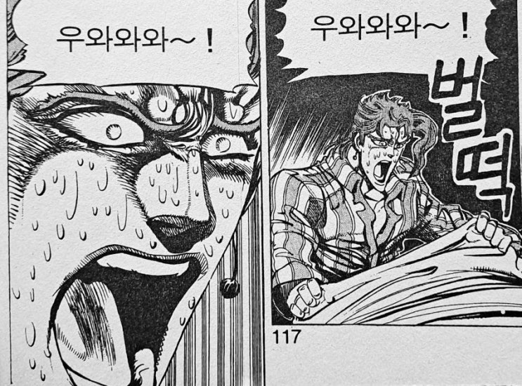  허사허사허사허사