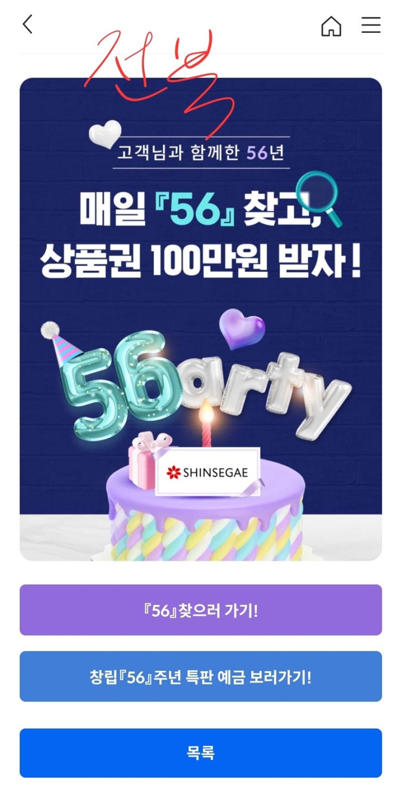 은행 이벤트] 커피, 상품권, 매일 4천 원 이상씩! (Feat. OK캐쉬백 코빗, 빗썸 API 안내) : 네이버 블로그